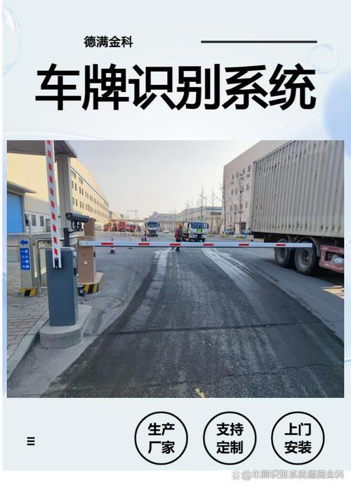 环保信息化赛道 正规厂家究竟需要哪些“硬核资质”？——从软件著作权到信息系统集成的合规全解析
